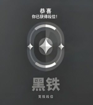 无畏契约手游 无畏契约手游