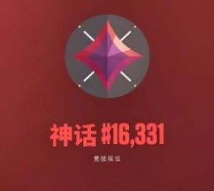 无畏契约手游 无畏契约手游