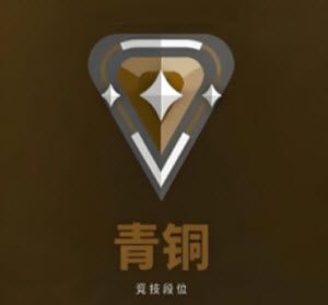 无畏契约手游 无畏契约手游