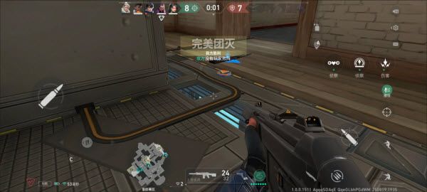 无畏契约手游 无畏契约手游