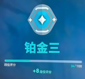 无畏契约手游 无畏契约手游