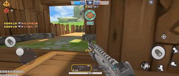 迷你枪战精英官服 迷你枪战精英官服