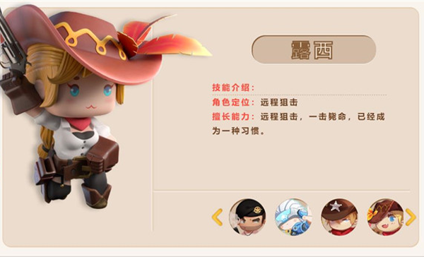 迷你枪战精英官服 迷你枪战精英官服