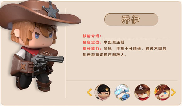 迷你枪战精英官服 迷你枪战精英官服