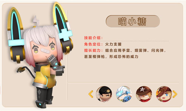 迷你枪战精英官服 迷你枪战精英官服