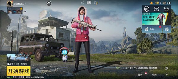 pubg国际服2025 pubg国际服2025