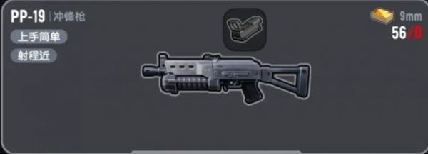 香肠派对官方正版 香肠派对官方正版