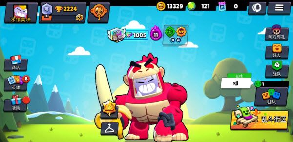 荒野乱斗腾讯版 荒野乱斗腾讯版