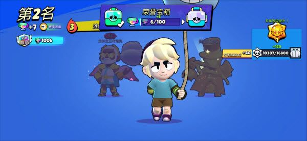 荒野乱斗腾讯版 荒野乱斗腾讯版