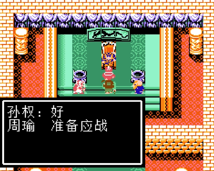 吞食天地2襄阳城在哪