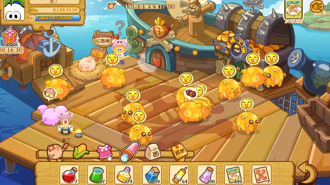 摩尔庄园怎么养猪