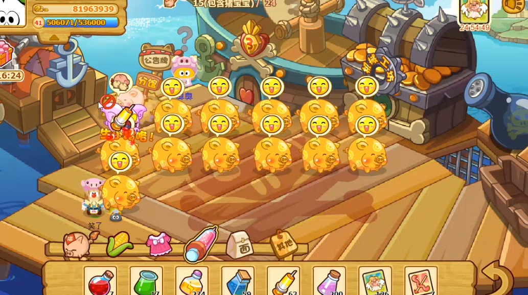 摩尔庄园怎么养猪