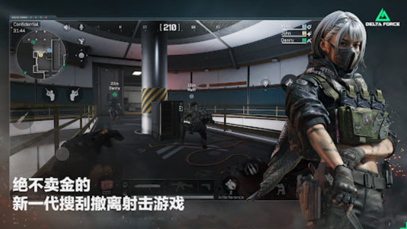 三角洲行动国际服截图3