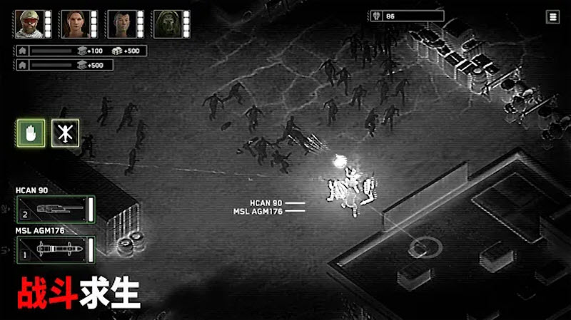 僵尸炮艇生存官方版截图2