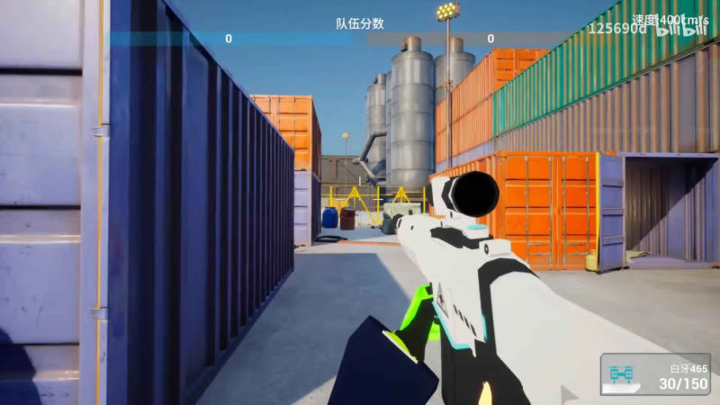 蔚蓝竞技场截图0