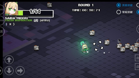 碧蓝档案挺进地牢截图1