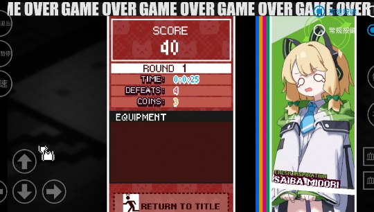 碧蓝档案挺进地牢截图0