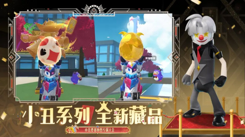 香肠派对官方正版截图2