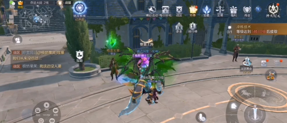 全民奇迹2隐藏配方哪里制作