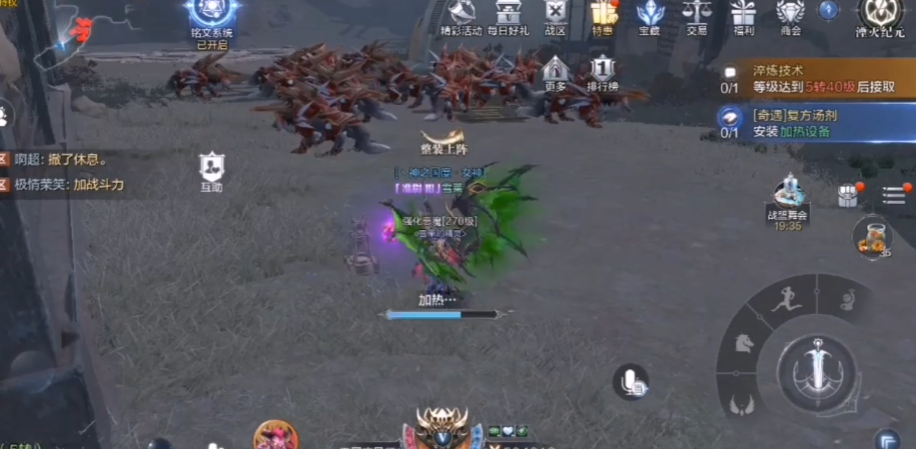 全民奇迹2隐藏配方哪里制作