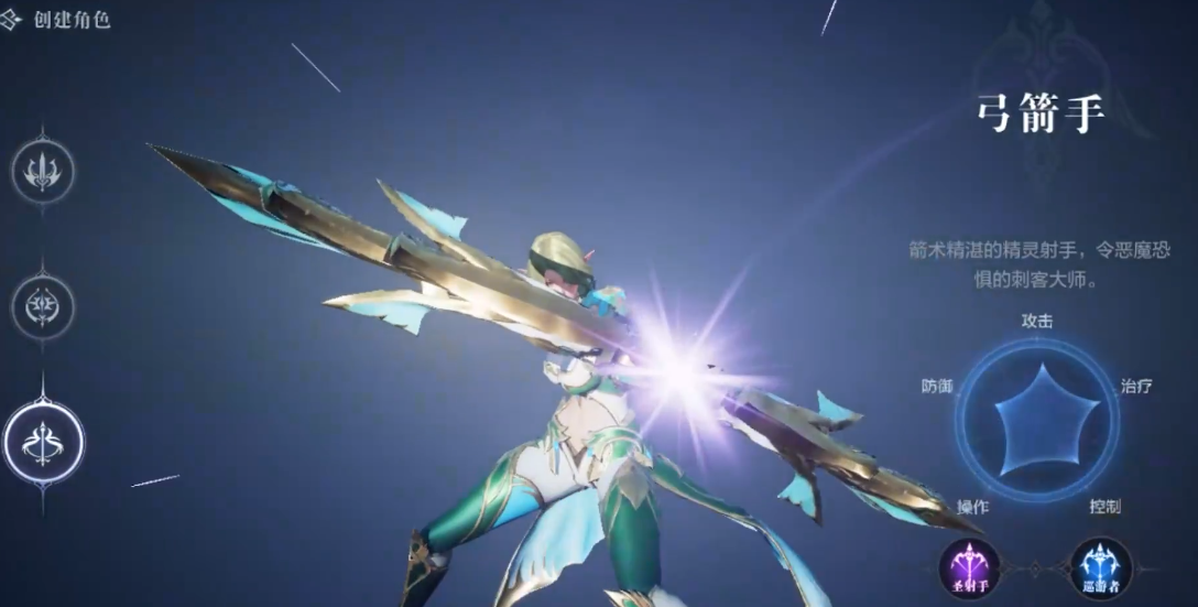 全民奇迹2弓箭手怎么加攻击