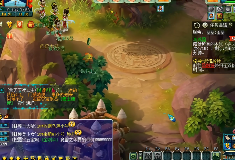 梦幻西游如何推迟副本