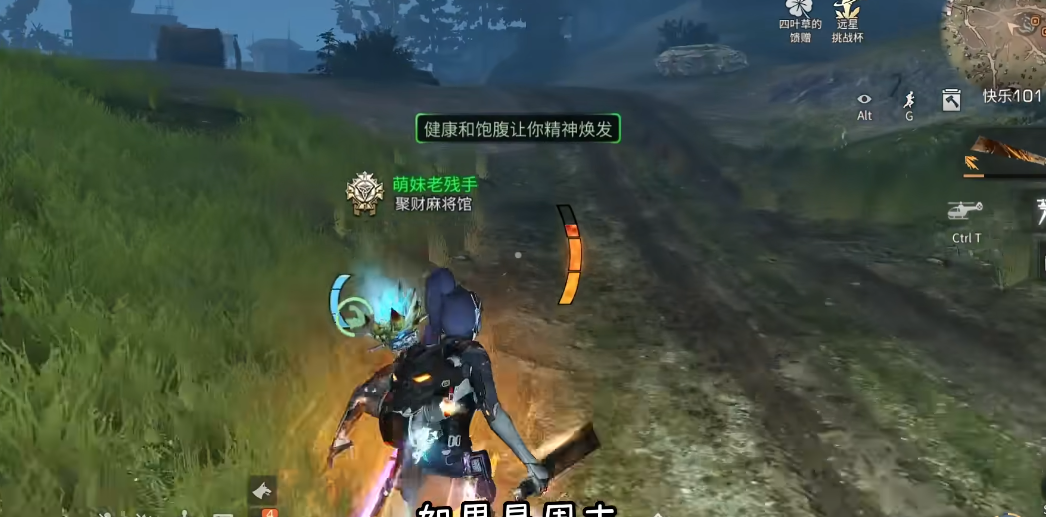 明日之后继续前行任务怎么做的