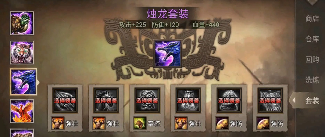 攻城掠地赵云在哪招