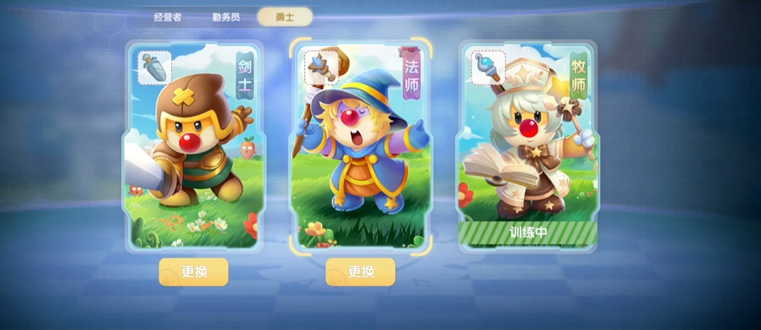 摩尔庄园战斗怎么提升等级