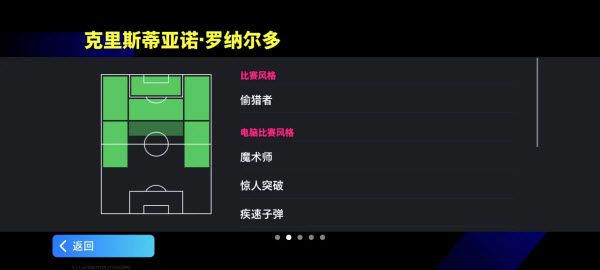 实况足球网易版 实况足球网易版