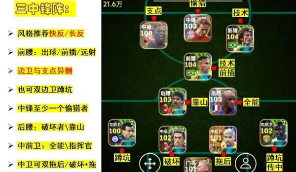 实况足球网易版 实况足球网易版