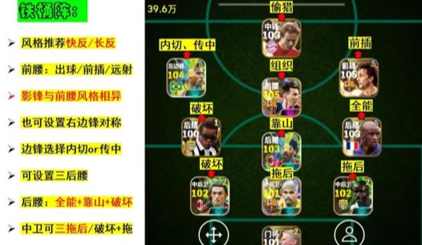 实况足球网易版 实况足球网易版