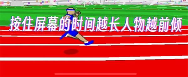 速度之星内置菜单版 速度之星内置菜单版