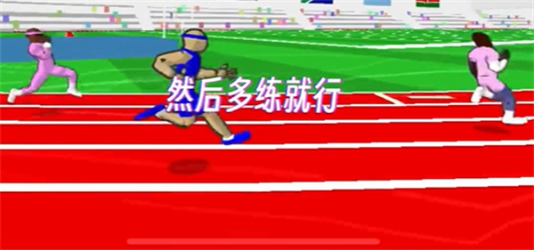 速度之星内置菜单版 速度之星内置菜单版