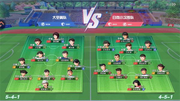 队长小翼王牌对决官方版 队长小翼王牌对决官方版