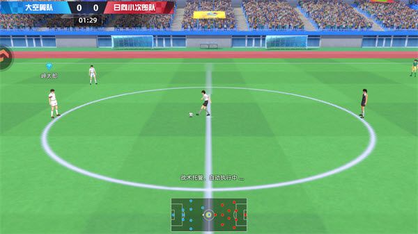 队长小翼王牌对决官方版 队长小翼王牌对决官方版