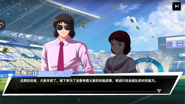 队长小翼王牌对决官方版 队长小翼王牌对决官方版