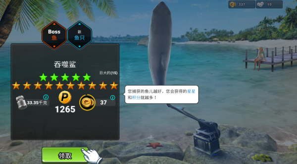 钓鱼冲突官方版 钓鱼冲突官方版