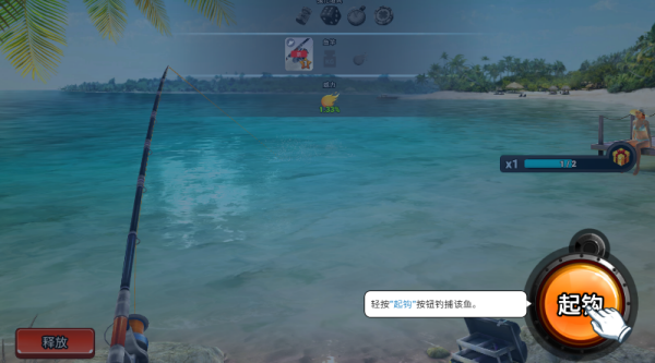 钓鱼冲突官方版 钓鱼冲突官方版