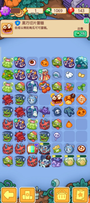 梦境侦探最新版