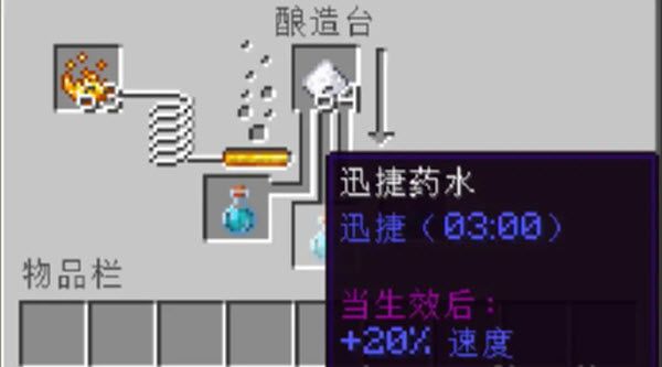 我的世界手机版