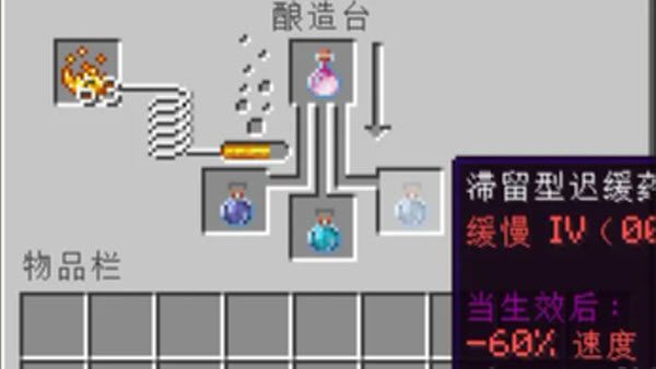 我的世界手机版