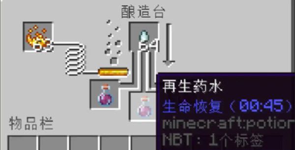 我的世界手机版