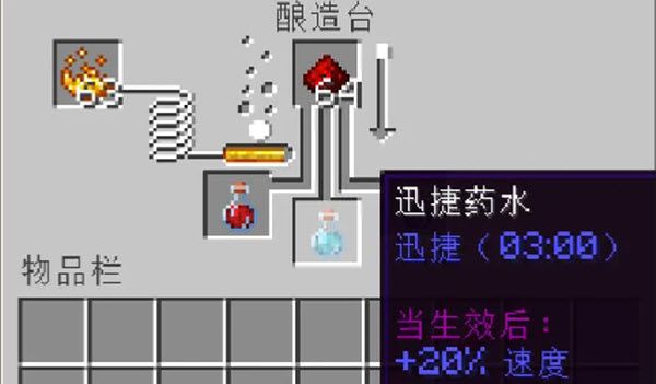 我的世界手机版