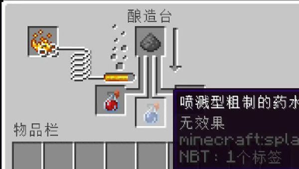 我的世界手机版