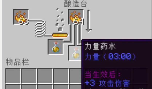 我的世界手机版