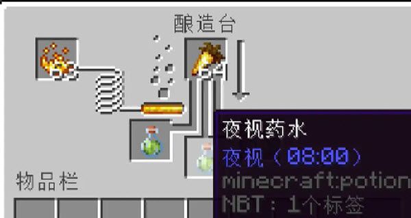 我的世界手机版