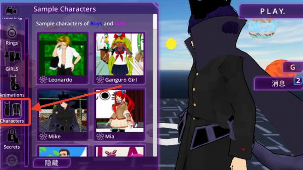 少女学园AI模拟器内置菜单版 少女学园AI模拟器内置菜单版