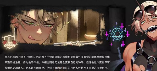 地狱有什么不好 地狱有什么不好