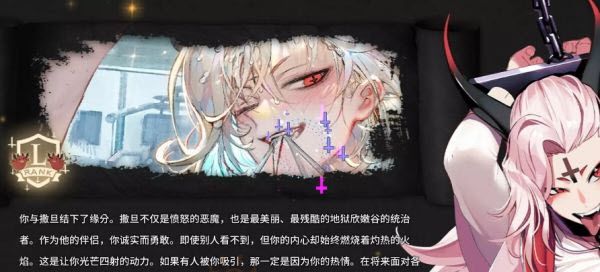 地狱有什么不好 地狱有什么不好